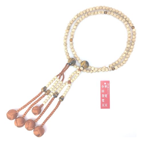 星月菩提樹法華尺虎眼石仕立小田巻梵天12Sケース